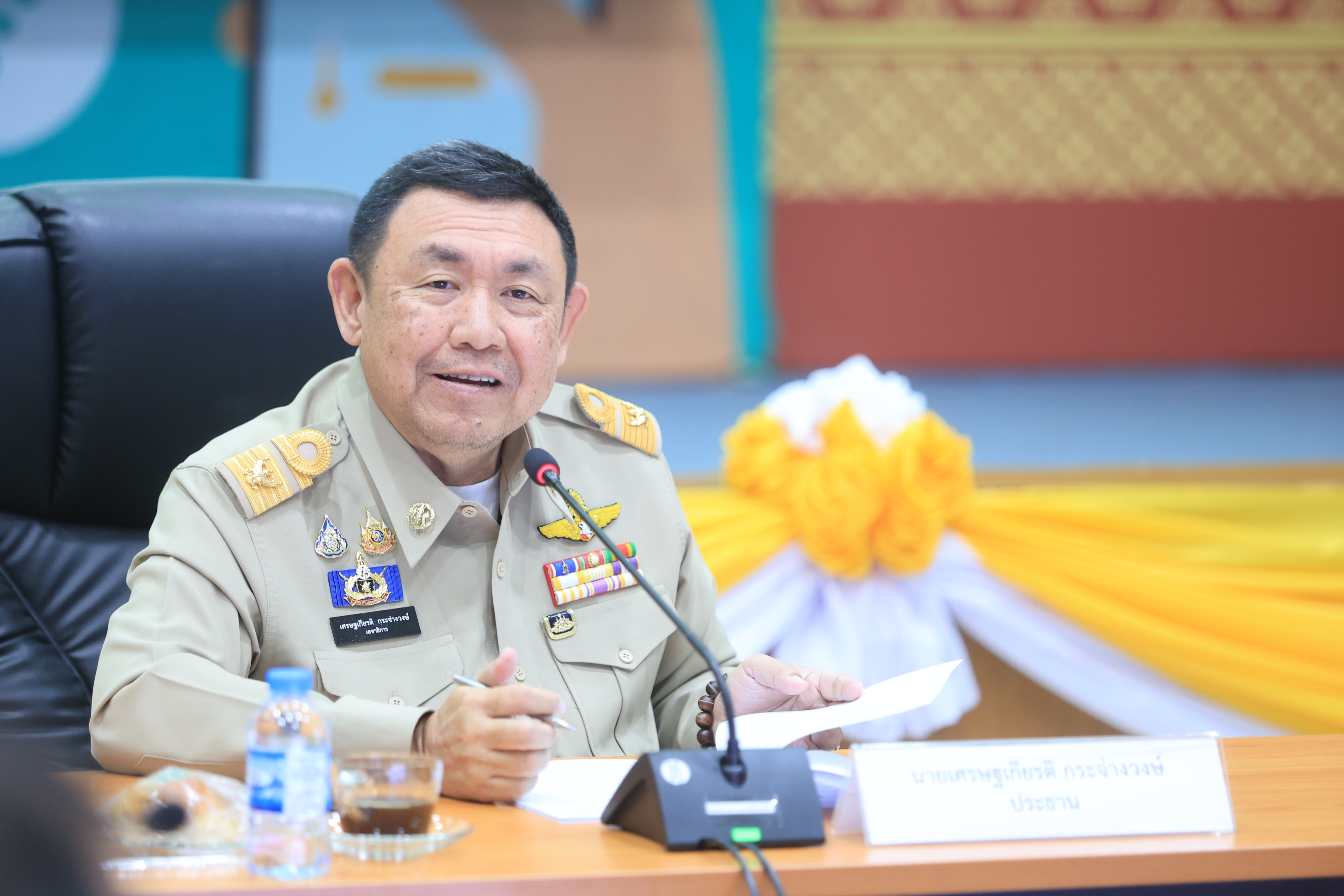 title - ส.ป.ก. ประชุมติดตามความก้าวหน้าการจัดงาน 